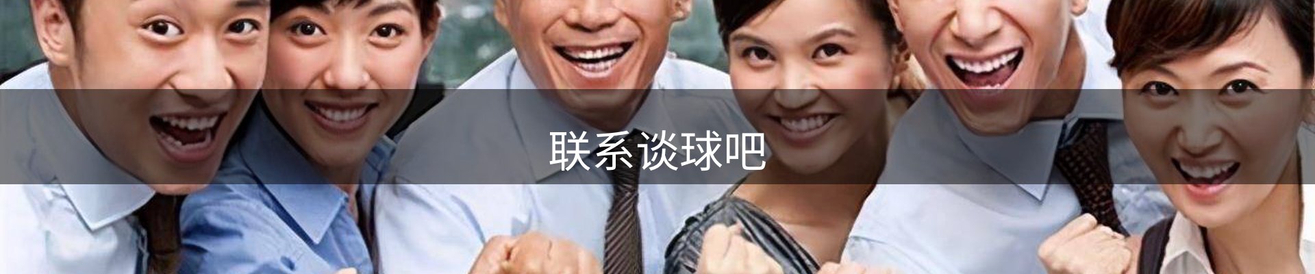 内页banner