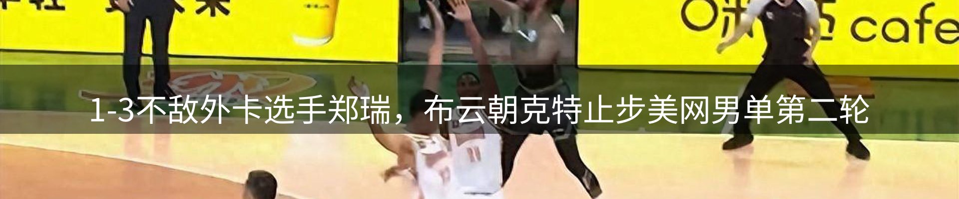 内页banner